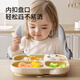 Yeehoo-Baby-Tabellengeschirr selbst zu essen ergänzende Lebensmittelwerkzeuge für spezielle Babysaugne-Tasse Anti-Fall für Kinder Silikon + PPSU Dual-Material