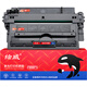 绘威192a硒鼓适用惠普m706n硒鼓M435nw M701n M701a M706 M706n打印机粉盒m701n粉盒93a硒鼓cz192a超大容量