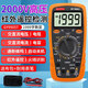 XMSJ2V高压矿场数显防烧表高精度数字万用表多功能9905T9208 GY-9905T标配2000V高压送装机