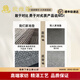 
Light luxury brand entrance door floor mat high-end sense entrance door foot mat anti-slip and dirty-resistant door door mat entrance carpet Jingbo-vertical version 15926 80cm*120cm entrance small size