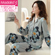 MODAL 2025 Nouveau pyjamas pour les femmes au printemps et à l'automne coton pur vêtements à manches longues en coton complet et à l'hiver mince set C9272 poudre de haricot 2xl (175)