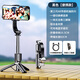 宾博德国【AR传感机轴防抖】手机稳定器防抖云台迷你自拍杆手持智能跟拍360度旋转多功能便携直播架 蓝牙遥控|AR传感增稳|盗梦空间