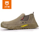 Welder Welder Labor Protection Shoes Men's Summer Breathable Insulation 10kv Safety Work Shoes Anti-smashing Anti-puncture and Wear-resistant Steel Box 09 [Welder Special] Reverse Suede Wear-resistant Model 42