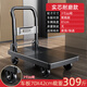 
Shantoulin Village flatbed truck trolley small truck pull truck trolley trailer four-wheel household trolley lightweight and foldable without installation 48x7 stainless steel bracket with steel beam 684Jin [Jin equals 0.5 kg]