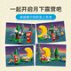 【准新品】乐高（LEGO）积木拼装动森77053 傅珂的星空观测动物之森儿童玩具生日礼物