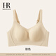 Helena (HR) [Copa de máscara innovadora] Los senos grandes muestran una ropa interior pequeña para mujeres con levantamiento y ajuste del color de la piel del sujetador M