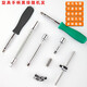 溥畔46件套筒组套工具汽车维修工具套装1/4小飞套筒扳手套筒套装 46件72齿1.38-12809