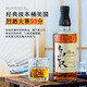 鸟取世界威士忌大赛金奖日本原瓶进口日威洋酒威士忌礼盒装送礼 鸟取波本桶蛇年定制礼盒装700ml 买多件更优惠