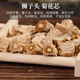 Beijing Tongrentang Codonopsis authentic Gansu Codonopsis fragment Astragalus wolfberry Longan meat Angelica sinensis Chinese medicinal herbs Codonopsis is made into tea and water Gansu authentic Codonopsis 10 grams of Codonopsis experience (canned and more cost-effective)
