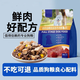 Yichen freeze-dried dog food, general type for adult dogs and puppies, 40 Jin, Jin equals 0.5 kg, large bag wholesale, 20 Jin, Jin equals 0.5 kg, Golden Retriever, seven kinds of freeze-drying, four kinds of fresh meat, comprehensive nutrition, promotion model, 1 bag, 5 Jin, Jin equals 0.5 kg