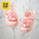 Fröhliche Mario Melody Girls Höhle Schuhe Sommerbaby Pantoffeln Innen süße Prinzessin Girls Kinder Beach Sandalen Anti-Schlupf
