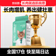 Kairis Cat Food Universal Natural Freeze-Dried Cat Food Special Fish Sandwich Sea Fish Natural Food for Adult Cats 3/4 Jin Jin equals 0.5 kg Upgraded Yichang Power Rabbit Meat Probiotics 2 8 Jin Jin equals 0.5 kg (2 bags/more cost-effective)