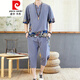 
Pierre cardin Chinese style men's Tang suit summer Hanfu short-sleeved T-shirt retro style loose casual large size set of clothes Apricot color 687 set top + pants 2 pieces in total XL