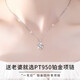 Ji Sifan light luxury necklace women's four-leaf clover diamond platinum pendant fashion jewelry birthday gift anniversary gift for wife and girlfriend customized 30 points diamond