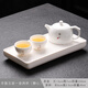 Fat Donglai's same style one pot and four cups teapot set mutton fat jade porcelain Kung Fu tea set small set home tea table tea tray mutton fat jade porcelain one pot two cups (meditation) + rectangular plate