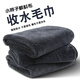 Bingxingmeng Korean microfiber braided water-absorbing towel professional car cleaning cloth large absorbent no lint traceless double-sided towel single layer 40*40cm
