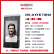 Hikvision Face Recognition Access Control Machine Card Wischen Sie Fingerabdruckkennwort Anwesenheit Check-in FW DS-K1T671BM [Identitäts-ID-Kartenvergleich]