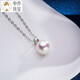 Zhongchiwei Aihepu Nanzhu 18K gold princess model inlaid with diamond seawater pearl pendant necklace akoya 18K yellow 8.5-9mm