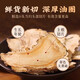 Tongrentang (TRT) Original Cut Angelica 60g, Gansu Minxian, un grand morceau d'angelica trempé dans du vin, du thé de la santé, de la soupe, du thé de la santé, de la phytothérapie chinoise