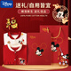 
Disney baby clothes pure cotton newborn gift box set spring, summer and autumn thin baby full moon and 100 days to meet for one year old week gift. Blessing Mickey onesie gift box [four seasons] 66cm (recommended for March-June)