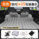 Pupan Hyundai Ix35 Mattress du coffre Musa Car Matelas de lit gonflable Air Silaire arrière Auto Enfant pour enfants Sleeping Artefact