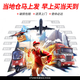 
Zhengxing Tongjitang imported instant food gift box bird's nest rock candy official swallows give gifts to elders and parents 420g 6 bottles