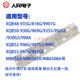 Geeignet für Rongshida XQB50-988A XQB48-9901G XQB52-988C WASCHEN MACHINEMMASER METHERBOARD