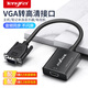 Tengfei VGA zu HDMI Conversion Stirnband Audio VGA Männlich an HDMI weibliche Laptop-Computer-Monitor-TV-Projektor HD-Schnittstelle + 3.5 Audio + Stromversorgung Einweg-Getriebe