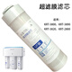 Qinyuan Wasserreiniger Filterelement KRT2800 3800 3820 3890PPC Composite Activated Carbon Polypropylen Complete Set Aktive KRT2800/3800/3890 Full Set Level 4