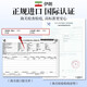 神农金康藏红花礼盒8g 伊朗进口特级全红长丝西红花手工 送长辈年货礼盒 藏红花8g礼盒【礼盒装】
