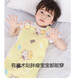 
Ono Seven Days Six-layer cotton yarn Children's sleeping anti-kicking artifact baby belly protection baby prevents cold pure cotton summer gauze