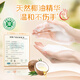 Libai Coconut Oil Essence Laundry Soap Soap Transparent Soap Combination Pack (101g*6 pieces) removes stains brightly and does not hurt your hands