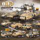 Blocs de construction de réservoirs yanxi grandes particules de réservoir chinois bloc de construction de modèles militaires robot le crawler blindé de véhicule de cerveau