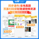 [Brand direct sales] 2025 Qiu Youyi Primary School Xinlingcheng Chinese Mathematics English Grade 1, Grade 2, Grade 3, Grade 4, Grade 5, Grade 6, Volume 1, Grade 2, People's Education Jiangsu Education North Normal University Research Hunan Young Education Science Edition 12345 Grade 1, Grade 1, Grade 1, Grade 1, Grade 1, Grade 1, Grade 1, Grade 1, Grade 1, Grade 1, Grade 1, Grade 1, Grade 1, Grade 1, Grade 1, Grado 1, Grado 1, Grado 1, Grado 1, Grado 1, Grado 1, Grado 1, Grado 1, Grado 1, Grado 1, Grado 1, Grado 1, Grado 1, Grado 1, Grado 1,
