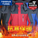 YOOOURTHING Cotton Clothing Men's Autumn and Winter Cotton Jacket Plus Fleece Thickened Men's Cotton Clothing Warm and Cold-proof Windproof Jacket Tops Men's Black 2XL (Suggested 115-130Jin [Jin equals 0.5 kg])