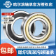 HARBIN / HRB BOULEUR DE BOULEUR DE PROPIÈRE HRB 6212 6213 6214 6215 6216RZ6217Z 6215-2Z (joint en métal) Taille: 75 * 130 * 25