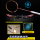 Yodiman (Yodiman) Carbon Middle King Badminton Racket Single Shot Full Carbon Fiber UltraLight Atplaint Competite Model High Pound 4U Средний цари Средний цари Средний король белый сверхлетний наступательный наступление P9900 Yodiman-YDM95
