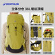 Decathlon sac à dos MH500 Randonnée de voyage en plein air alpinal milléenne de lumière Camping grande capacité 38L-5419848