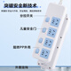 Bull socket panel multi-hole plug-in long line 1/20 meter multi-functional household dormitory drag line board electric plug-in board with line B09 two-position plug 7 holes with switch 1 meter