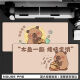 弗烟网红卡皮巴拉超大号鼠标垫只想发财工位电脑桌垫加厚可爱耐脏电竞 QX-1592丨发财被爱 80厘米*30厘米【3MM】