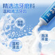 云南白药山姆同款经典牙膏套装 清新口气健齿护龈 薄荷香型230g*4家庭装