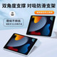 敏乔适用老款iPad4保护套9.7英寸平板保护壳A1395苹果A1458硅胶三折1416老pad2代派1396全包1460防摔14 【薰衣草灰】 A1395/A1416/A1456