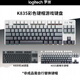 罗技（Logitech） K835 机械键盘 有线游戏键盘 TTC轴 84按键办公键盘 拼色键盘 罗技K835红轴-晨曦灰键帽款