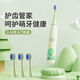 Xiaomi Wolf Sonic Children's Electric Toothbrush 3-6-12-15 Years Old Home Rechargeable Full Body Washable Fine Soft Bristle Brush Head Toothbrush Extra Long Life Deep Cleaning Gum Protection Anti-moth and Stain Removal Rechargeable 3 Brush Heads Mingdong Green 3-12 Years Old