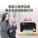 兄弟DCP-T536DW/725DW彩色喷墨自动双面打印作业无线5G复印扫描一体机 735DW（5G远程双面打+输稿器） 套餐四（标配+原装墨水1套）