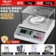 DELIXI ELECTRIC electronic balance scale laboratory high-precision gram scale precision gold jewelry scale milligram scale disc 1kg/0.01g