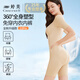 Tingmei one-piece body-shaping garment for women, tummy-tightening, butt-lifting, waist-free bra, seamless underwear, postpartum body shaping, skin-sculpting clothing XL