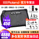 Roland speaker CUBE STREET EX portable street singing road show folk guitar electric box piano live sound EX + microphone + red label lithium battery + bag + 2 types of stands