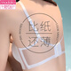 莫代尔（Madallo）夏季新款吊带美背内衣女小胸聚拢收副乳无钢圈无痕睡眠文胸薄款 夏季透气白色】 S 80-100斤】