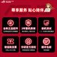 
Asus Family Bucket [24th Period Interest-free] RTX5070ti/5070/5060Ti Graphics Card i5 14600KF Desktop Host Asuka Custom Mod Assembly Computer DIY Complete Machine i7 13790F+Asus RTX5060Ti Configuration Four